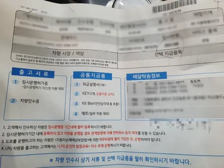 제네시스 GV60 카본메탈 / 서울 광진구, 중곡, 건대