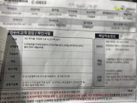 K5 인터스텔라그레이, 신차검수&신차패키지 핫플 강북점으로 오세요! / 서울 광진구, 중곡, 건대