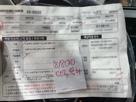 스포티지 하이브리드 퓨전블랙, 이유있는 인기의 SUV + 시공의 만남 / 서울 광진구, 중곡, 건대