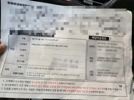 K8 인터스텔라 그레이, 인수거부할뻔? 도대체 어떻길래.. / 서울 광진구, 중곡, 건대