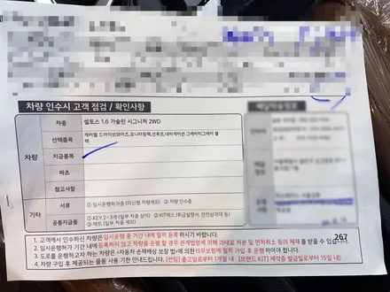 셀토스 그래비티 그레이, 필수 시공들 완벽 시공하고 출고하기 \'송파 신차패키지\' / 서울 광진구, 중곡, 건대