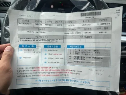 봄이 왔어요~ 디 올 뉴 그랜저 신차패키지! [동대문구 신차패키지] / 서울 광진구, 중곡, 건대