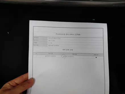 인수거부 될뻔한! 스노우화이트펄 K7 프리미어 신차검수 / 신차패키지 완료! / 서울 광진구, 중곡, 건대