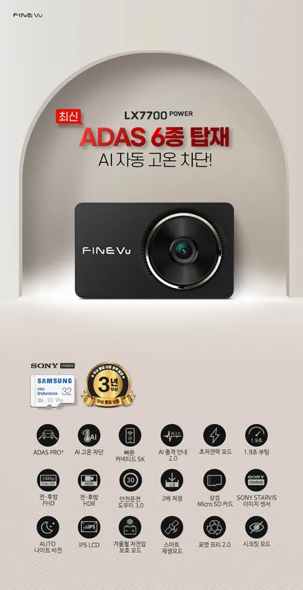 스포티지 그래비티 그레이, 루마썬팅 LX7700블랙박스 생활보호PPF 가장 필요한 시공만 진행했어요 \'송파 신차검수 신차패키지\' / 서울 광진구, 중곡, 건대