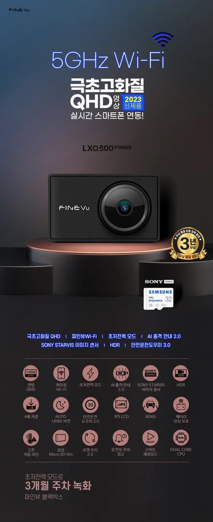 이쿼녹스 퓨어 화이트, 루마 버텍스 700, 생활보호PPF / 서울 광진구, 중곡, 건대