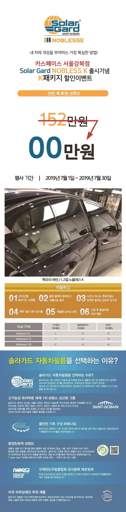 한 번의 인수거부 후 리워크 작업으로 돌아왔으니 패키지작업을 해볼까요? / 광진구 중곡동