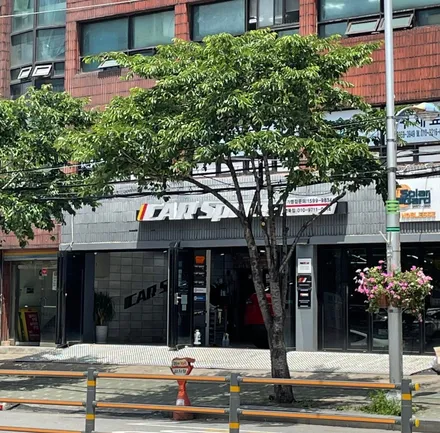 아직도 손으로 트렁크 오픈하시나요? 테슬라 모델Y 오토프렁크 시공! / 서울 광진구, 중곡, 건대