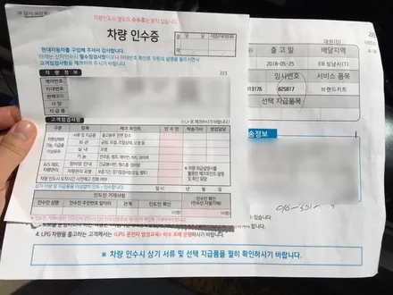 [카스페이스/서울강북] 신차 검수 고민이세요? 한번 보고 가실래요? / 광진구 중곡동