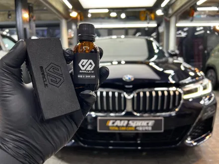 강북 최고? 서울 최고 ! \'BMW 520i\' 완벽한 신차패키지 시공 리뷰 / 서울 광진구, 중곡, 건대