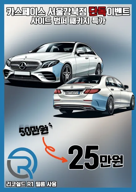 르노 그랑 콜레오스, 신차검수 중 발견한 이것! \'중랑구 신차검수\' / 광진구 중곡동