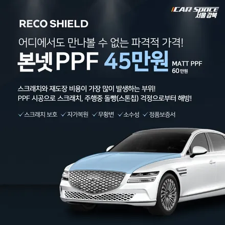 르노 그랑 콜레오스, 신차검수 중 발견한 이것! \'중랑구 신차검수\' / 광진구 중곡동