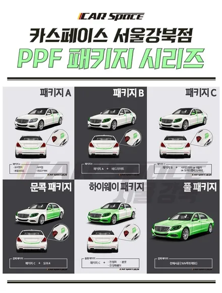 루마 버텍스 VS 솔라가드 프리미엄 : 본격 썬팅 시공 비교하기! / 서울 광진구, 중곡, 건대