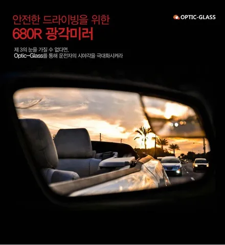 볼보 XC40 안전을 위한 더 넓은 시야 확보! ★옵틱글래스 광각미러★ / 서울 광진구, 중곡, 건대