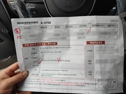 스틸 그레이/모하비 ☆신차검수☆ 도장 불량 발견 / 서울 광진구, 중곡, 건대