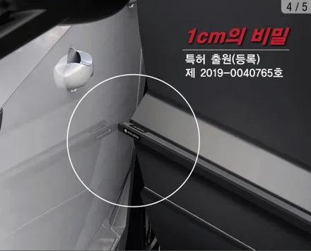 팰리세이드 문콕방지 필수품!! 가디언 도어가드 더블 장착! GP-01 더블패키지 / 서울 광진구, 중곡, 건대