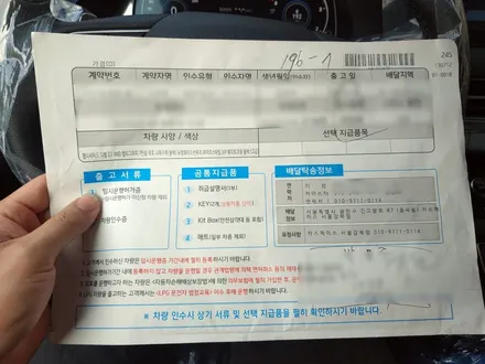 팰리세이드 캘리그라피 VIP패키지 !! 무엇이 다를까요?? 완벽 신차검수진행!! / 서울 광진구, 중곡, 건대