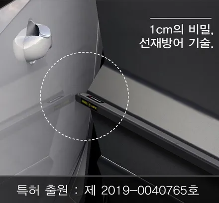 문콕 스트레스 해방! \'가디언도어가드\' 미니쿠퍼s 3도어X칠리레드 16번 장착 / 서울 광진구, 중곡, 건대
