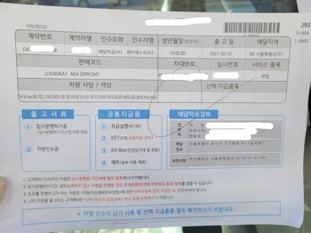 ㅣ신차패키지ㅣ 제네시스 G80 우유니 화이트 * 하바나 브라운 신차검수 &  신차패키지! 업그레이드 방음 시공으로 한층 더 고요해진 드라이빙 무드까지! / 서울 광진구, 중곡, 건대