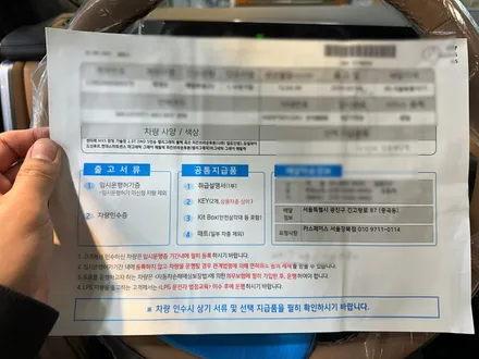 싼타페 MX5 마그네틱 그레이 메탈릭 \'광진구 신차패키지\' / 서울 광진구, 중곡, 건대