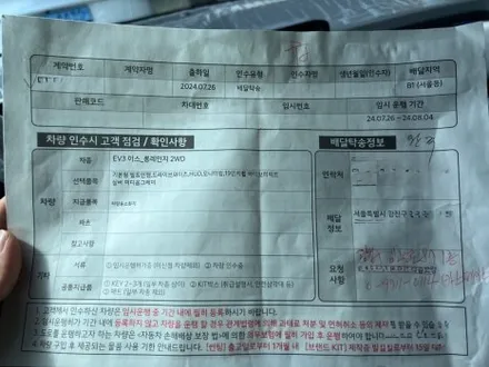 EV3 어스 롱레인지, 신차패키지가 처음이신가요? / 광진구 중곡동