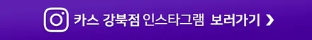 테슬라 모델Y 펄 화이트 멀티코트, 단차는 없어보이는데 다른 문제가?! / 서울 광진구, 중곡, 건대