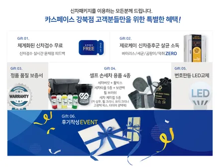 테슬라 모델Y 펄 화이트 멀티코트, 단차는 없어보이는데 다른 문제가?! / 서울 광진구, 중곡, 건대