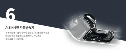 신형 코란도 신차검수중 인수거부 냄새가 납니다? / 서울 광진구, 중곡, 건대