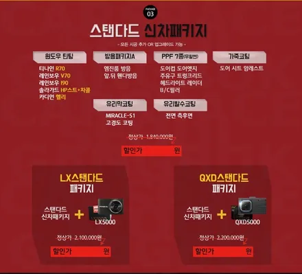K5/오로라 블랙펄 하이그로시 필러 교체로 신차패키지 완성 / 서울 광진구, 중곡, 건대