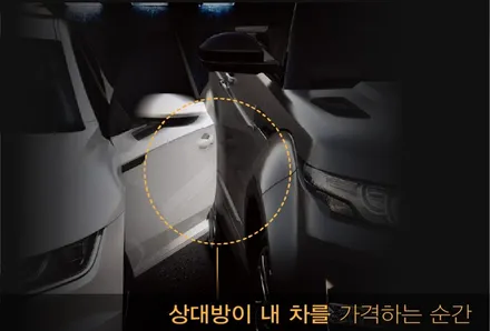 문콕 스트레스 해방! \'가디언도어가드\' 미니쿠퍼s 3도어X칠리레드 16번 장착 / 서울 광진구, 중곡, 건대