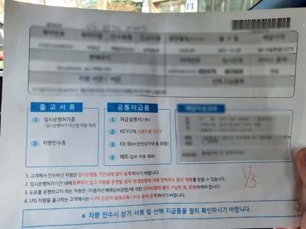 건대입구 신차패키지, 현대 \'아반떼N\' 못지않은 \'코나N\' 완벽  출고 현장 🌞 / 서울 광진구, 중곡, 건대