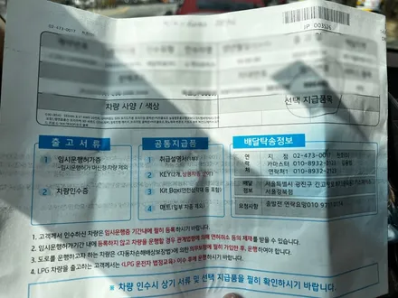 이게 국산차라고? 제네시스 G90 풀체인지 신차패키지 & 본넷PPF & 윈드쉴드로 완벽 출고 / 서울 광진구, 중곡, 건대