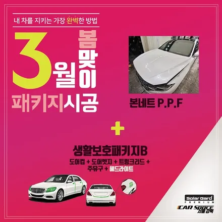 ㅣ신차패키지ㅣ여전한 인기몰이 \'기아 K3\' 그래비티 블루 / 솔라가드 노블레스 K와 함께 더욱 완벽해진 신차패키지! 그래서 새로운 엠블럼은 언제 나오나요?! / 서울 광진구, 중곡, 건대