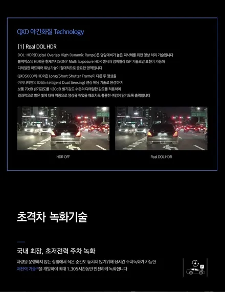 GV70X카본메탈(기본패키지) 신차검수/패키지 티나인 R100 QXD5000 보조배터리로 몇 시간? / 서울 광진구, 중곡, 건대