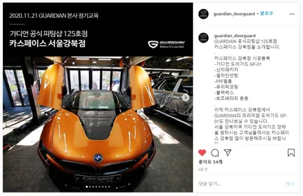 무광 PPF 전체 시공! GV80 - 멜버른 그레이 자동세차장도 방문 고민 끝! / 서울 광진구, 중곡, 건대