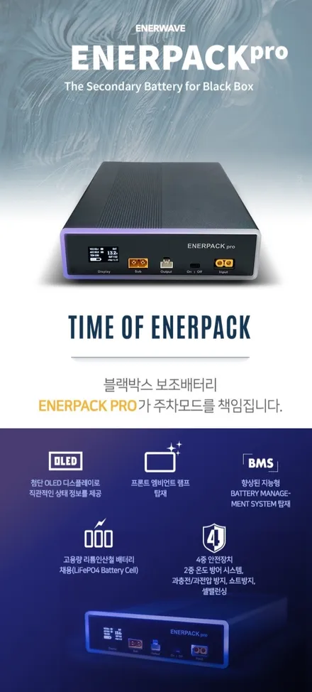 GV70X카본메탈(기본패키지) 신차검수/패키지 티나인 R100 QXD5000 보조배터리로 몇 시간? / 서울 광진구, 중곡, 건대