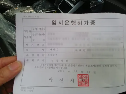 녹턴그레이/그랜저IG 신차검수! 어떤 문제점이 있었을까요?! / 서울 광진구, 중곡, 건대