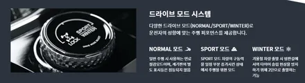 신형 코란도 신차검수중 인수거부 냄새가 납니다? / 서울 광진구, 중곡, 건대