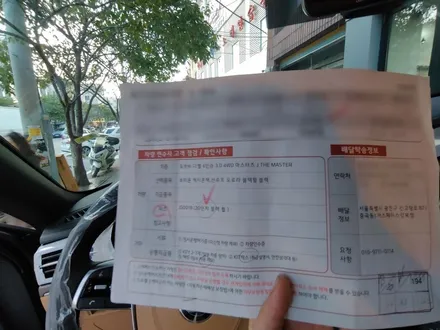 신차구매시 꼭 필요한 \