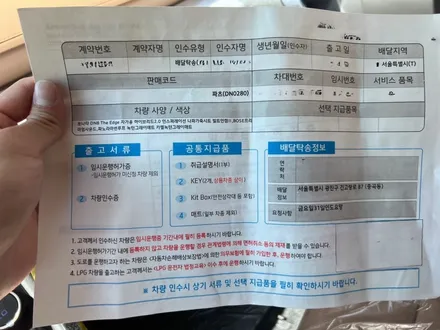 \'쏘나타 디 엣지 하이브리드\' 알찬 구성의 신차패키지 \'광진구 신차패키지\', \'쏘나타 신차패키지\' / 광진구 중곡동