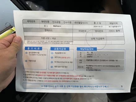 그랜저 하이브리드 신차패키지, 버텍스 900&700, PPF, 유리막 / 광진구 중곡동