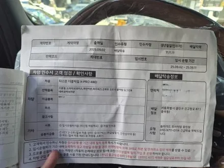 광진구 동대문구 타스만 신차패키지, 오프로드를 위한 맞춤 신차패키지 / 광진구 중곡동