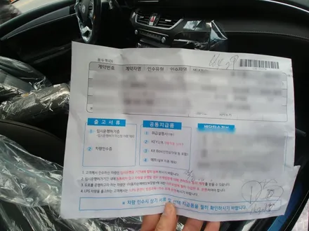 녹턴그레이/그랜저IG 신차검수! 어떤 문제점이 있었을까요?! / 서울 광진구, 중곡, 건대