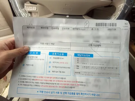 G80 태즈먼블루X바닐라베이지(유칼립)내부까지 꼼꼼히 살펴보겠습니다. / 서울 광진구, 중곡, 건대