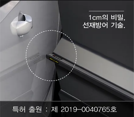문콕 스트레스 해방! \'가디언도어가드\' 미니쿠퍼s 3도어X칠리레드 16번 장착 / 서울 광진구, 중곡, 건대