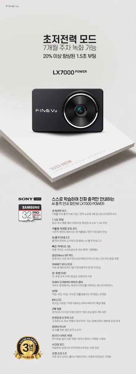 캠시스 세보(CEVO-C), 국산 초소형 전기차 블랙랩핑&신차패키지 / 서울 광진구, 중곡, 건대