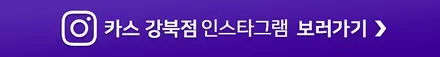 상품성 개선된 테슬라 모델3 하이랜드 신차패키지 \'광진구신차패키지\' / 서울 광진구, 중곡, 건대