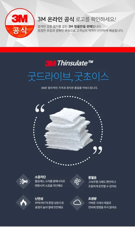아직도 손으로 트렁크 오픈하시나요? 테슬라 모델Y 오토프렁크 시공! / 서울 광진구, 중곡, 건대