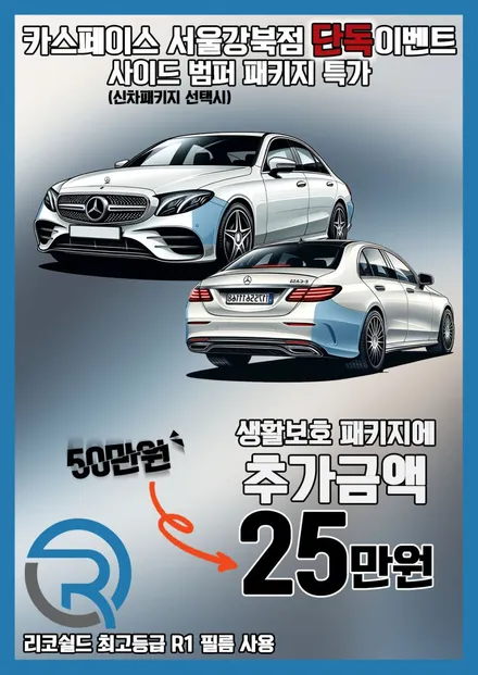BMW X3, 프리미엄 패키지 / 서울 광진구, 중곡, 건대