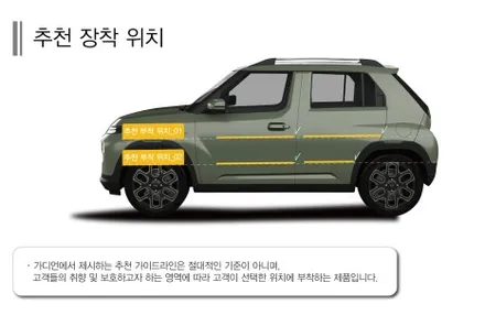 강북 No.1 캐스퍼 공식 협력점이 추천드리는 추천시공, 순위별로 나열 해 보았어요! / 서울 광진구, 중곡, 건대