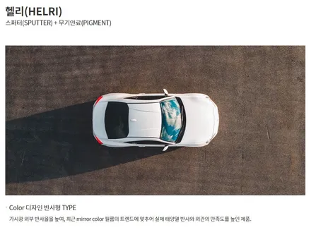 K5/오로라 블랙펄 하이그로시 필러 교체로 신차패키지 완성 / 서울 광진구, 중곡, 건대